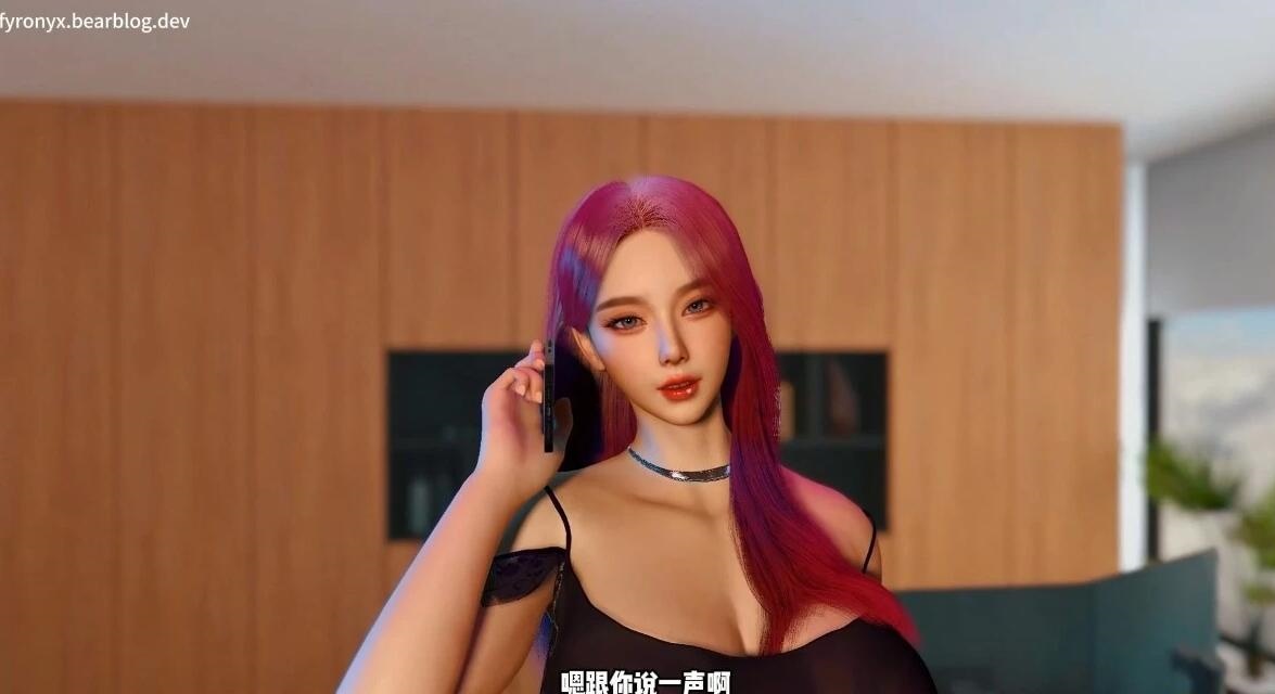 图片[3]-【DH/3D/同人/中文CV】妻子的加班电话 中文字幕 中文CV【22′/820M】-acg游戏网