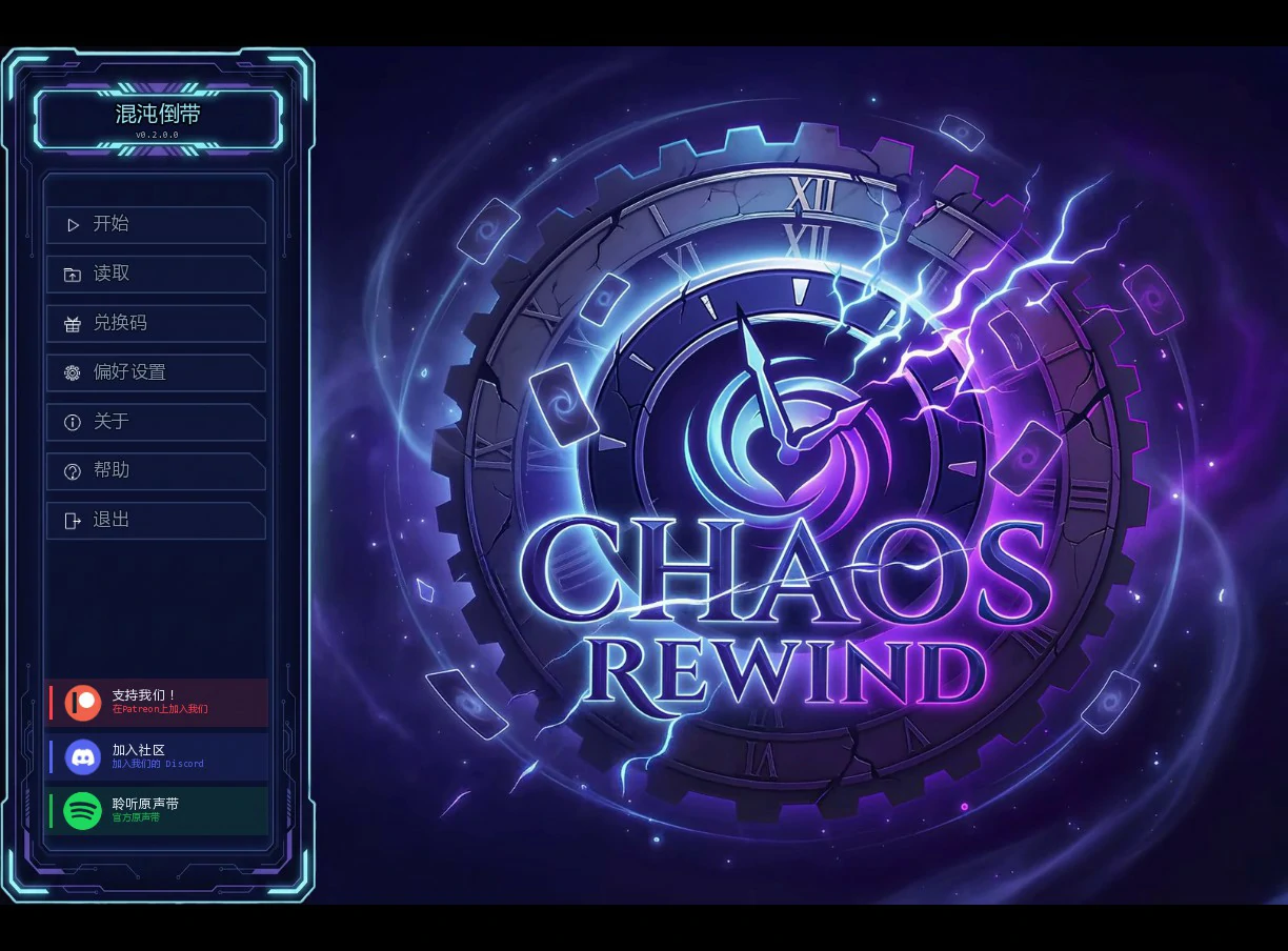 混乱回溯0.2.0.0 AI汉化版【PC+安卓/1.5G/更新】-acg游戏网