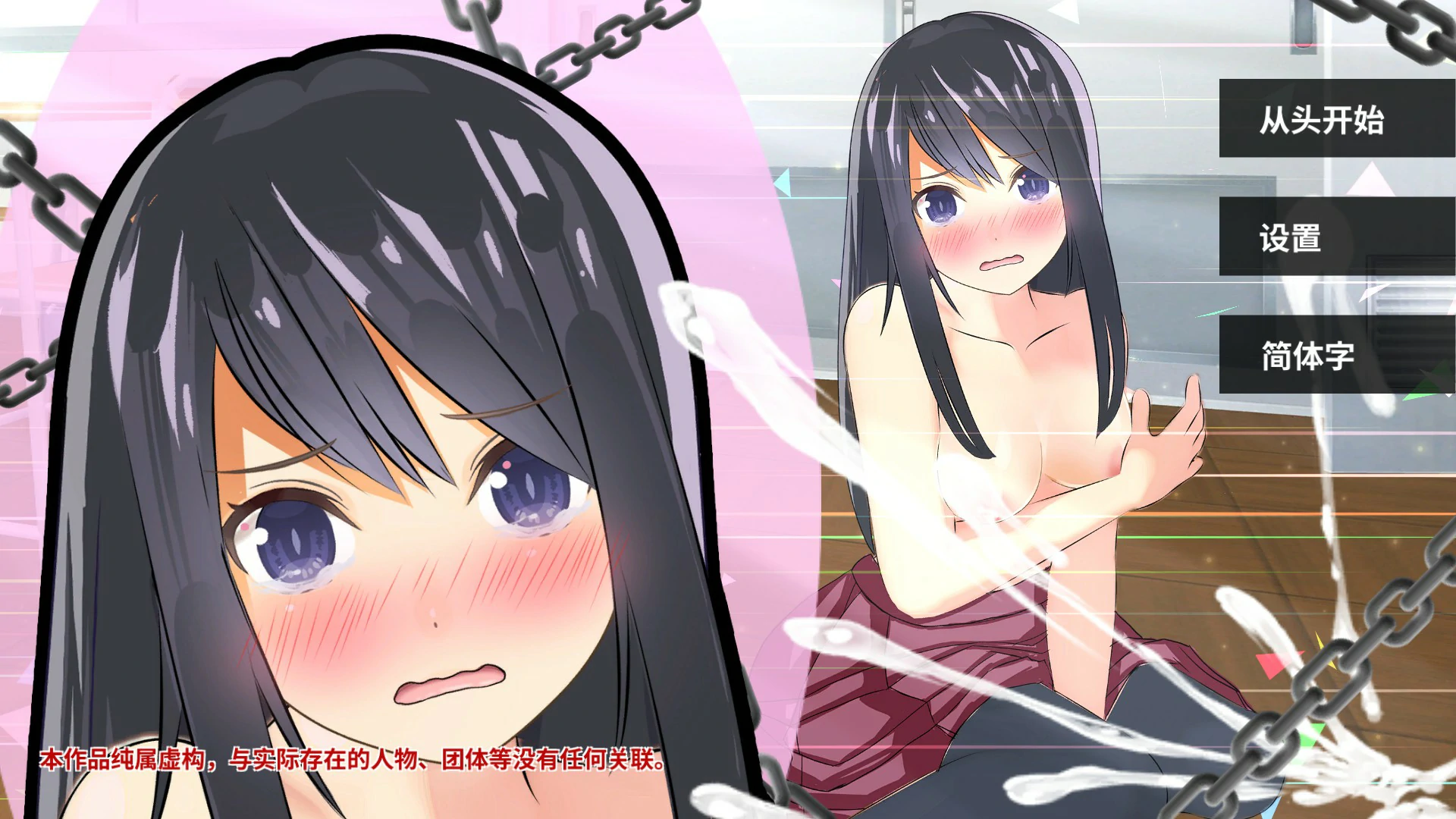 NTR实况转播!和男友打电话时被从背后…… v1.0 官方中文版【PC/0.9G】-acg游戏网