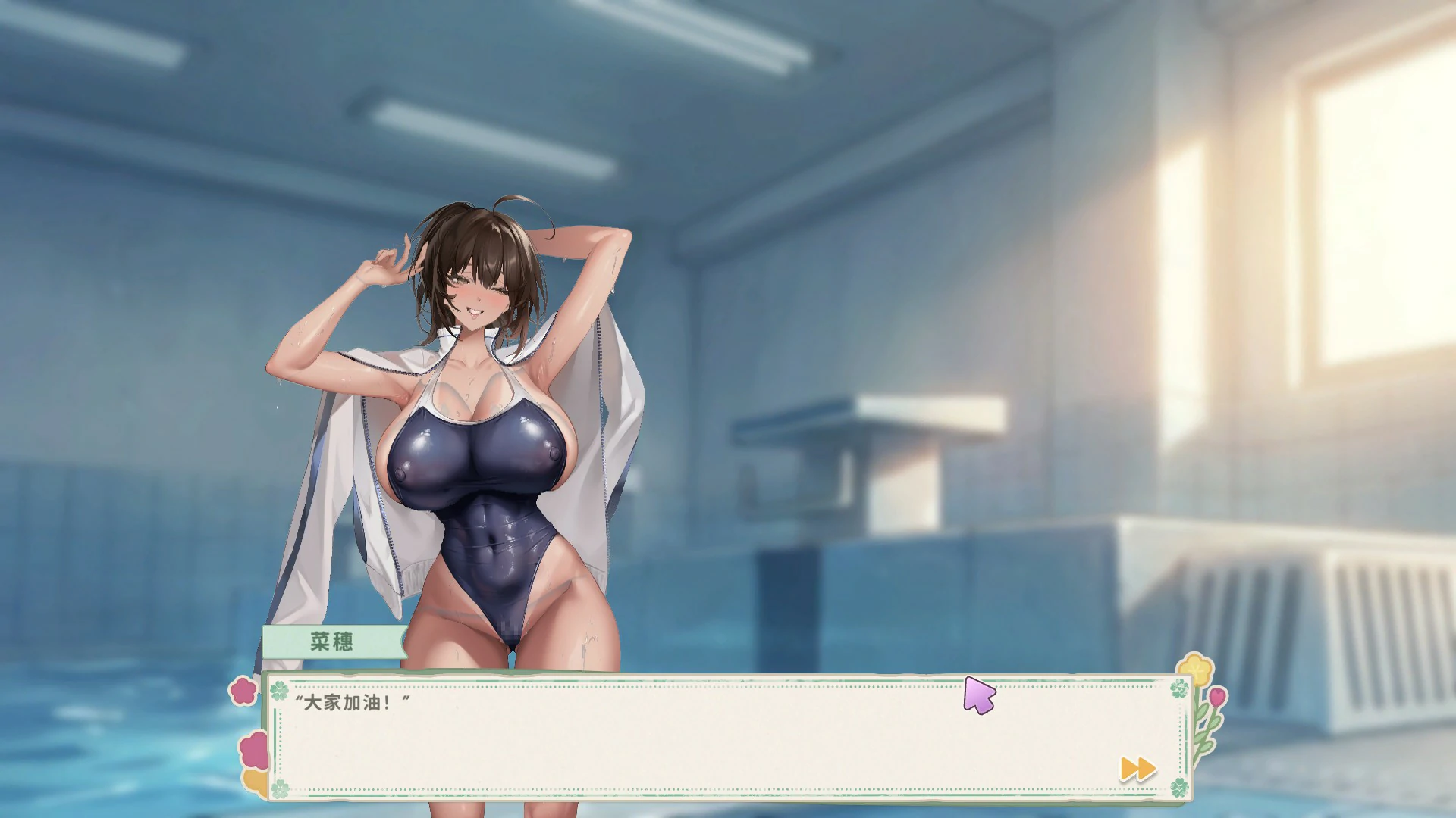图片[2]-契约女友的淫爱体验III 官方中文+存档【PC/3.7G/更新】-acg游戏网