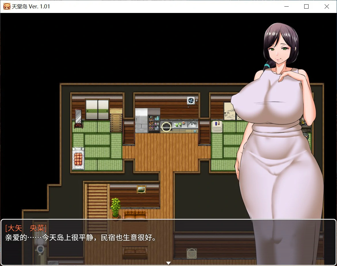 图片[2]-天堂岛 v1.0 官方中文版【PC/0.9G】-acg游戏网