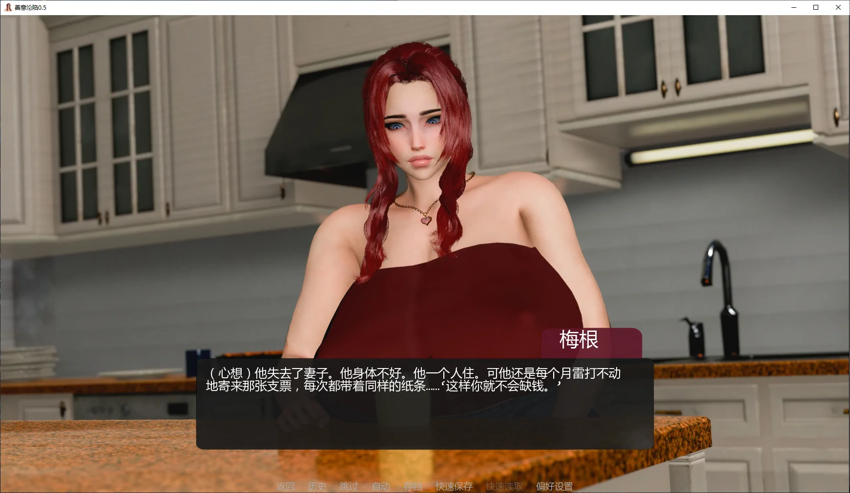 图片[2]-善意沦陷 v0.5 AI汉化版【PC+安卓/1.3G/更新】-acg游戏网