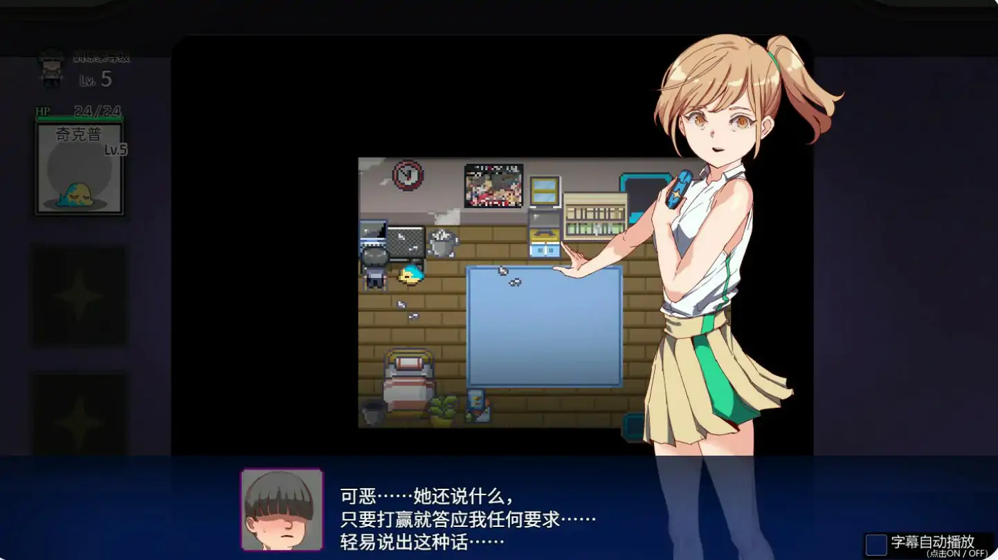 图片[3]-一次性交易大师 ~V4.0 官方中文版【PC/2.73G】-acg游戏网