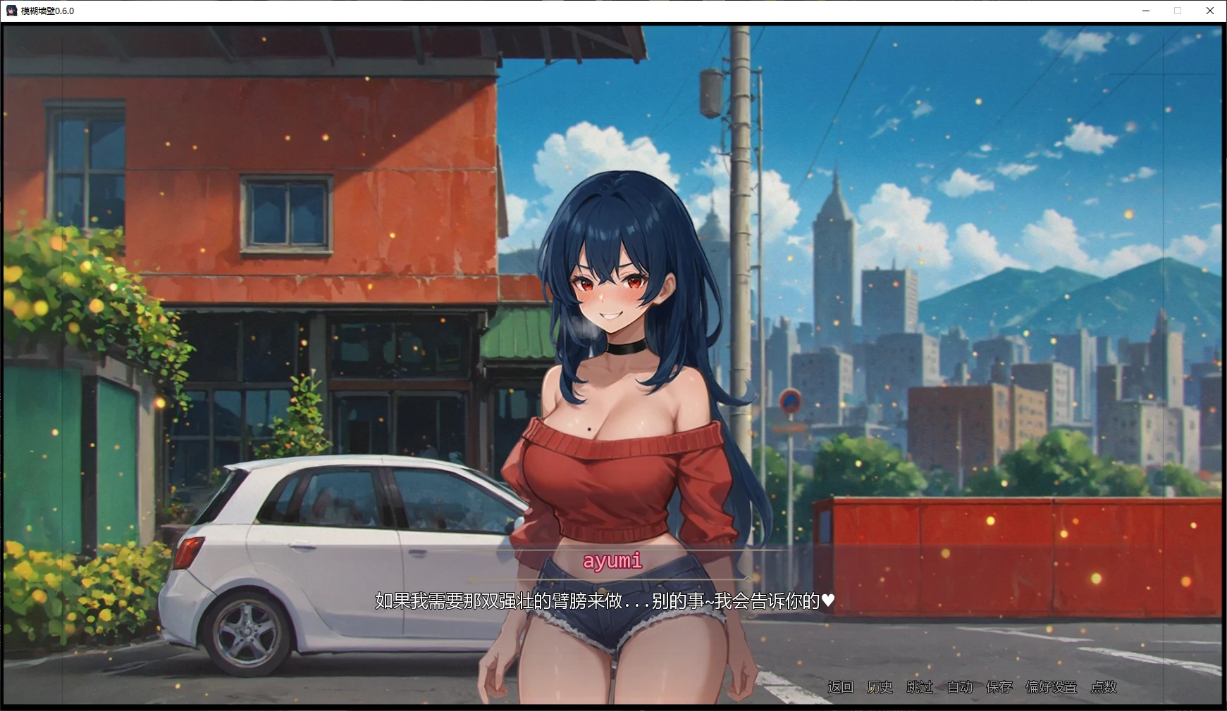 图片[3]-模糊墙壁0.6.0 AI汉化版【PC+安卓/3.6G/更新】-acg游戏网