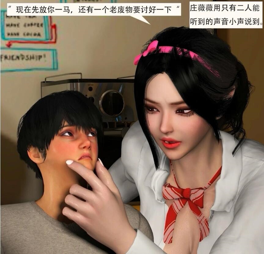 【DH/3D/同人】继母和混血毒舌JK继姐Ⅱ CG+动画 中文字幕【2.5G】-acg游戏网