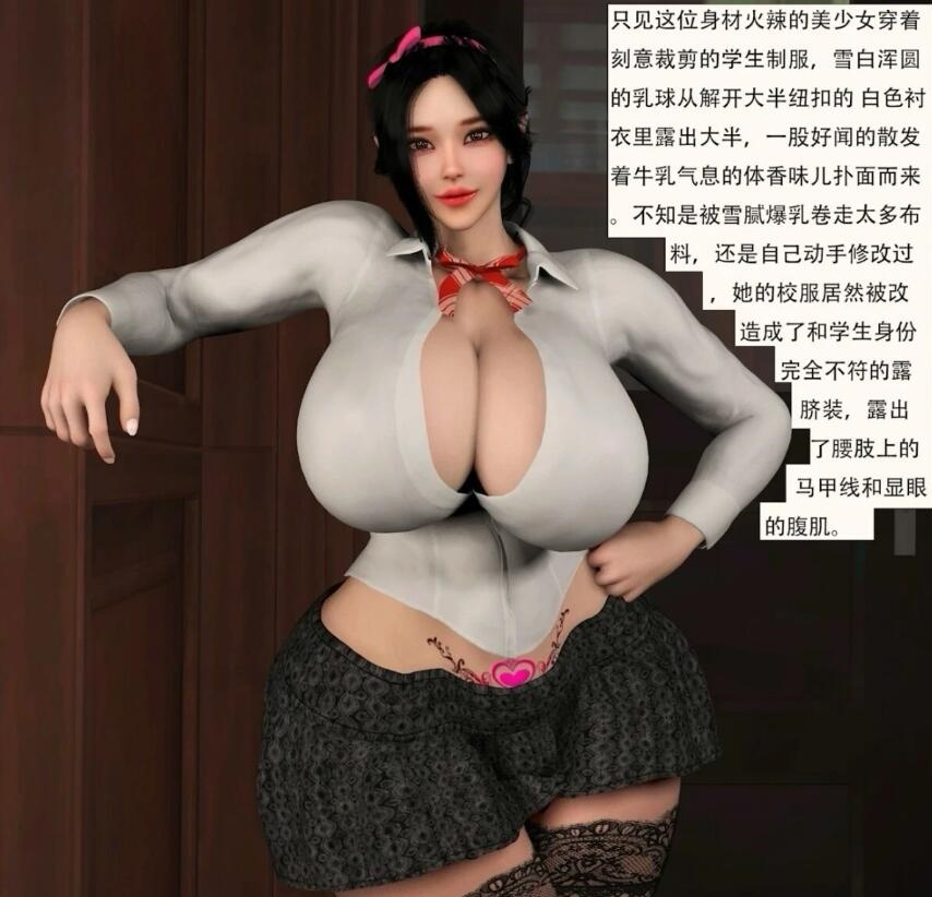 图片[5]-【DH/3D/同人】继母和混血毒舌JK继姐Ⅱ CG+动画 中文字幕【2.5G】-acg游戏网