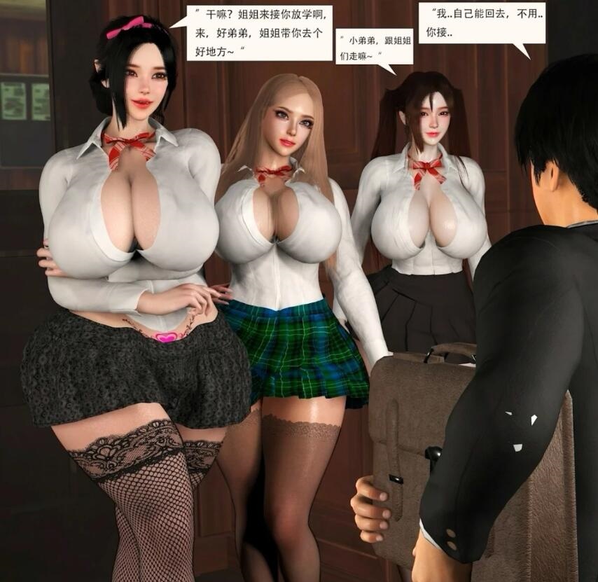 图片[6]-【DH/3D/同人】继母和混血毒舌JK继姐Ⅱ CG+动画 中文字幕【2.5G】-acg游戏网
