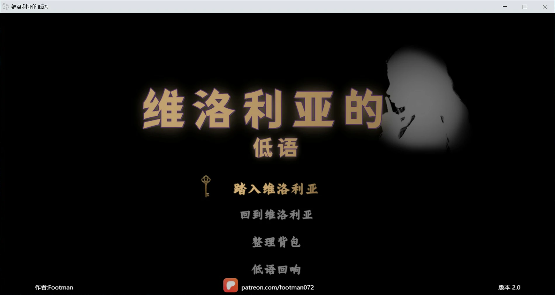 图片[2]-维洛利亚的低语 v2.0 官方中文版【PC/1.5G】-acg游戏网