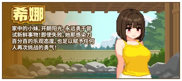 图片[4]-与夏日姐姐们的甜蜜时光 v1.0.2 Steam官中步兵版 【PC/350M/新作】-acg游戏网