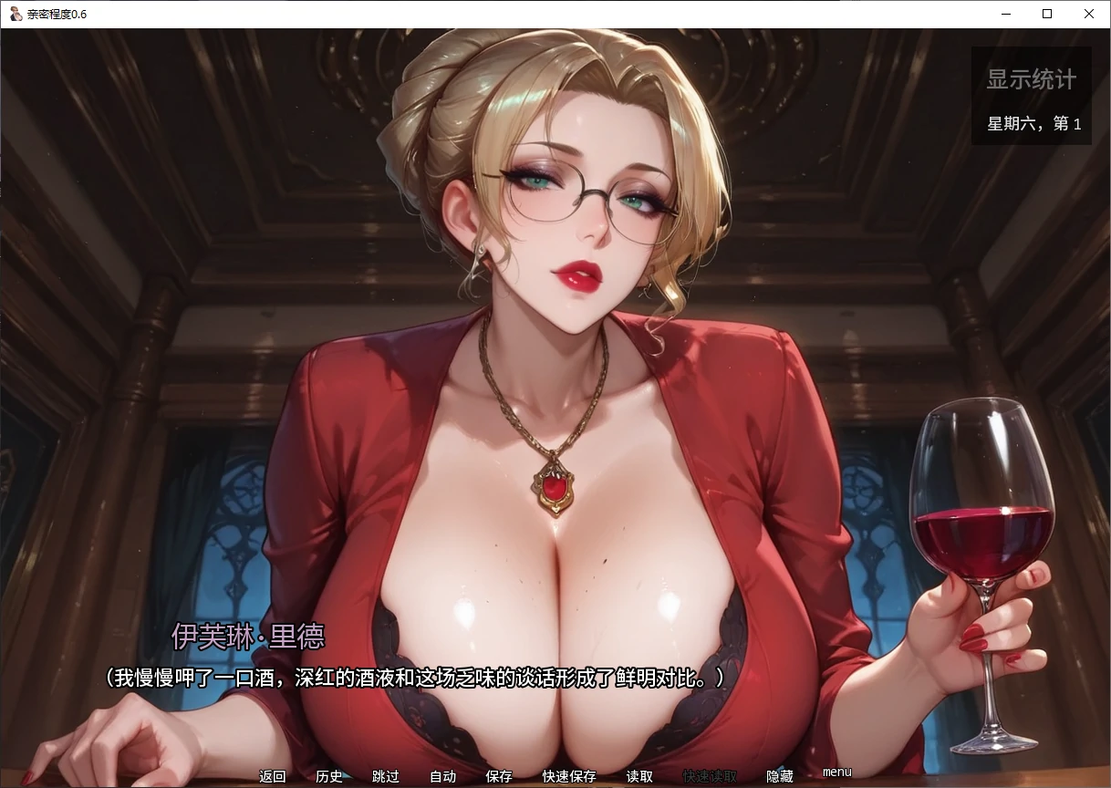 亲密程度v0.6 AI汉化版【PC+安卓/3.2G/更新】-acg游戏网