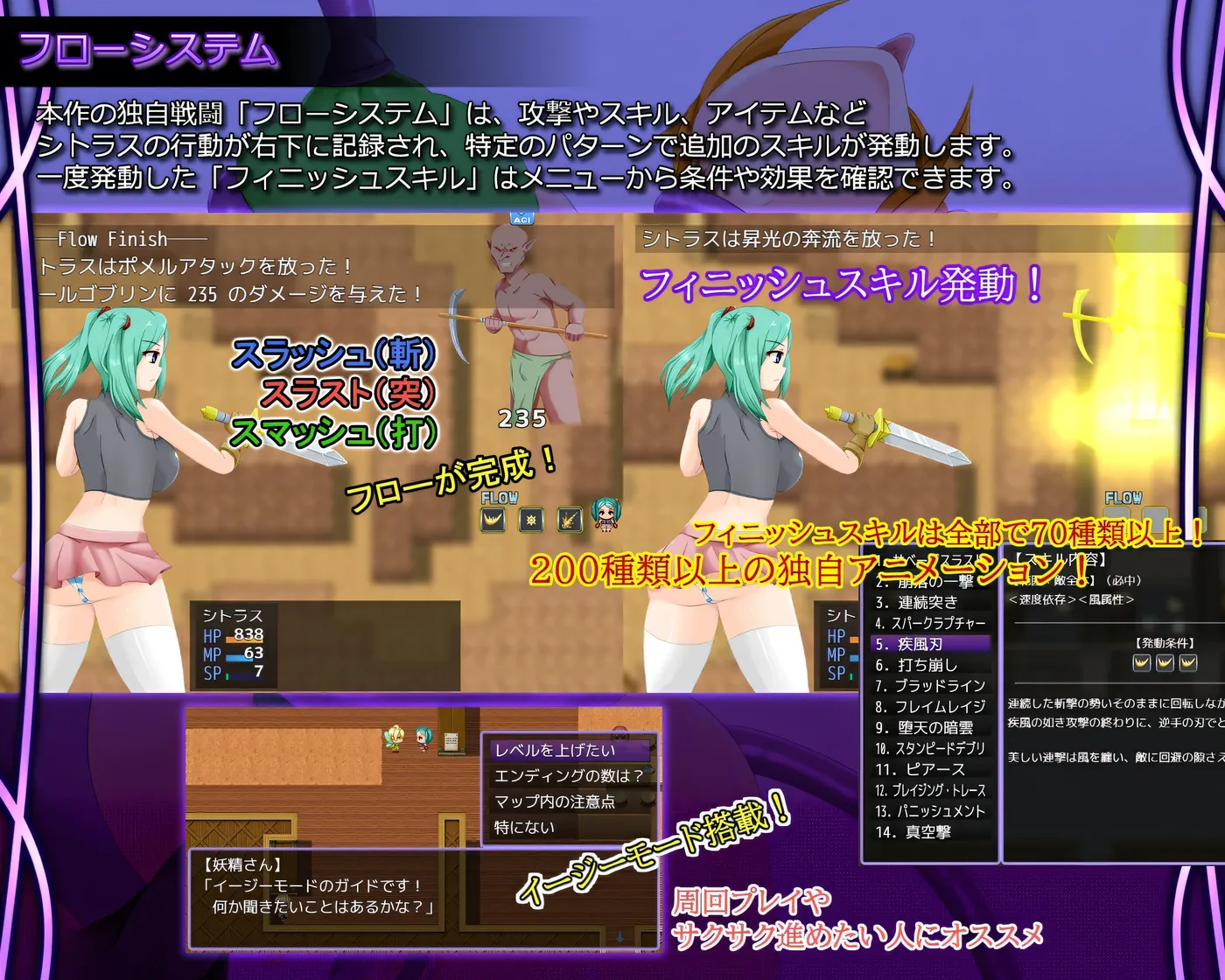 图片[2]-Crossroads of Fate V1.0 挂载AI汉化版+存档 [新作/370M]-acg游戏网