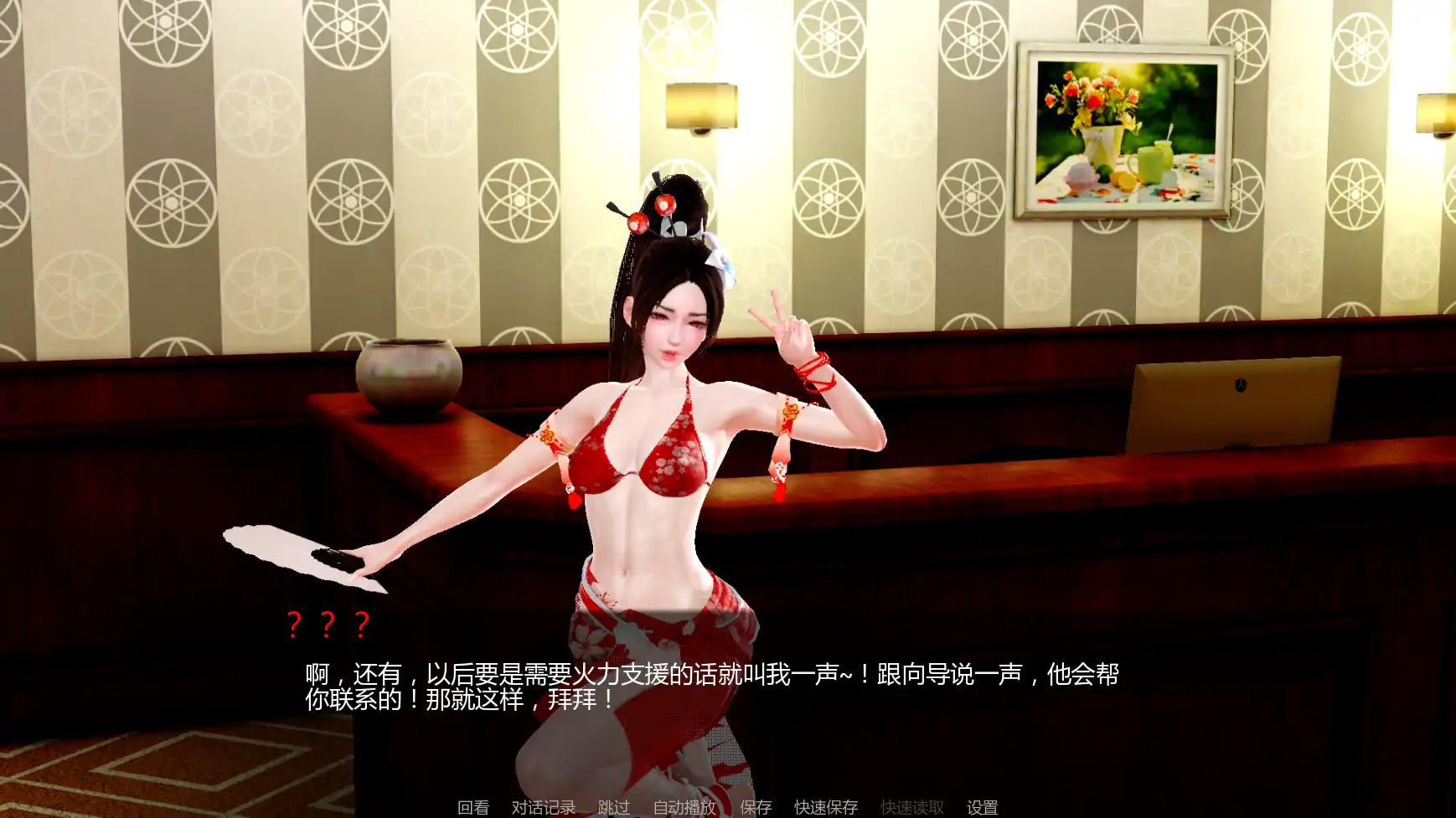 图片[4]-月球俱乐部v0.3.1 AI汉化版【PC+安卓/3.40G/更新】-acg游戏网