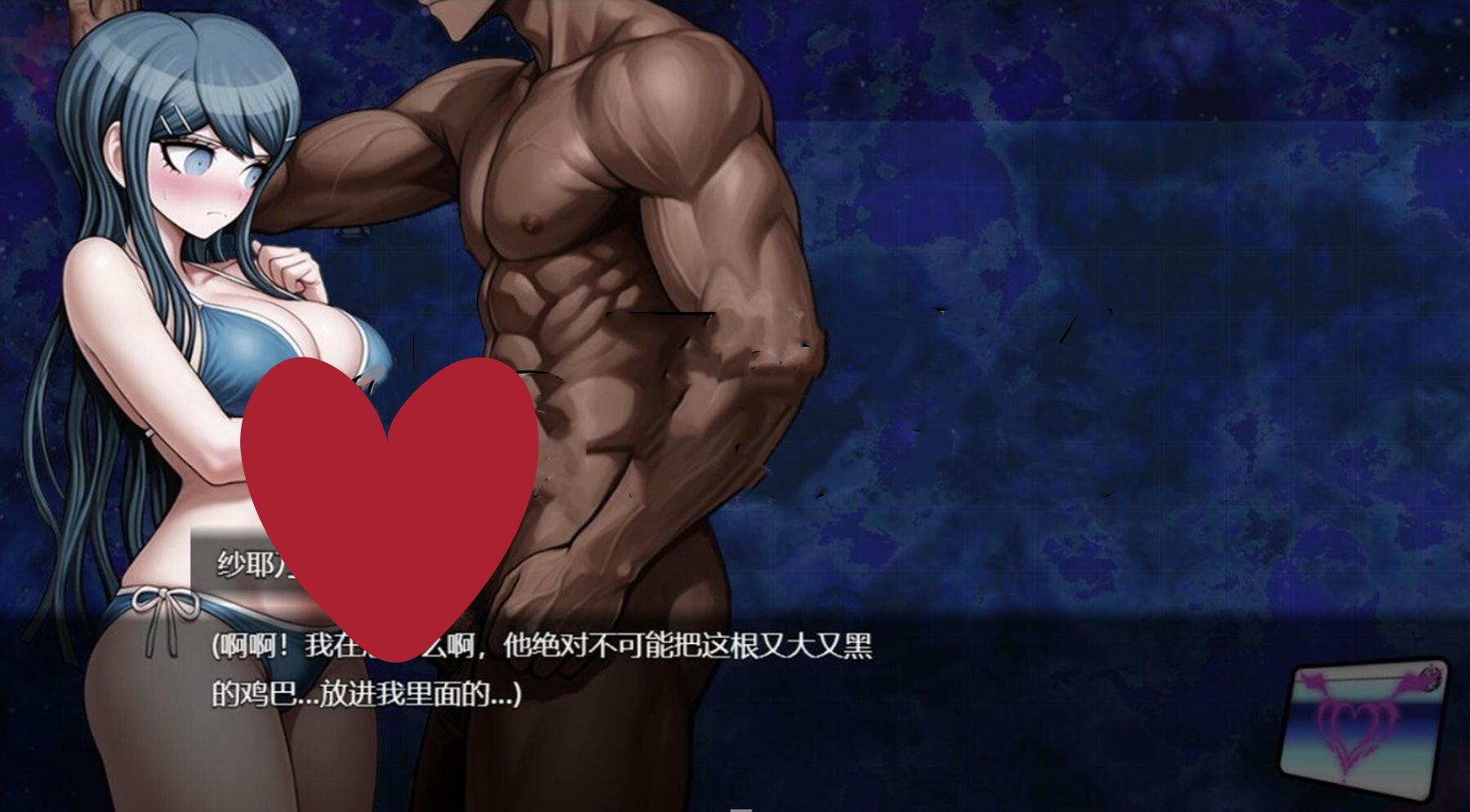 图片[2]-NTR公共调试 V3 NTRonpa AI汉化步兵版 [PC＋安卓/1.7G/新作]-acg游戏网