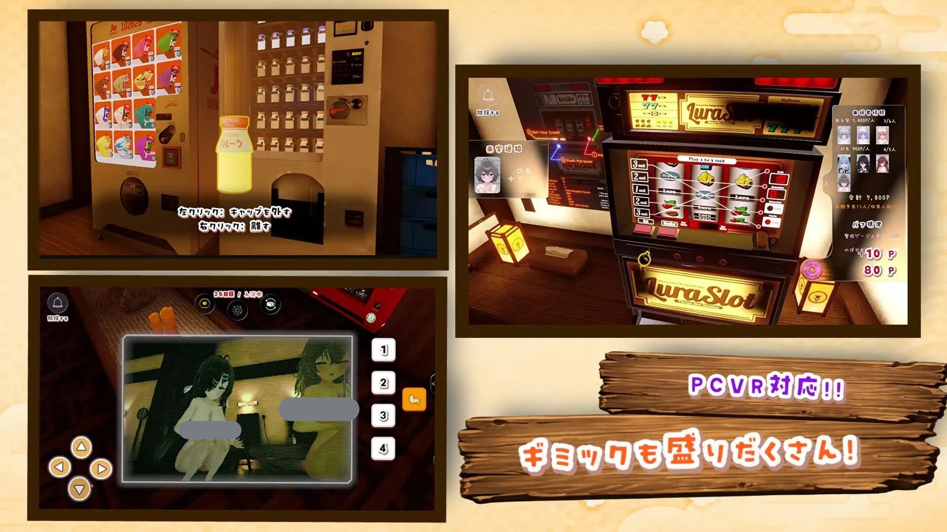 图片[3]-温泉蒸汽透视 v1.3.0 AI汉化版+存档【PC/2.3G/新作】-acg游戏网