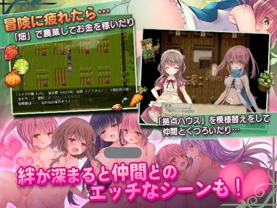 图片[2]-希蒂与远古之森 v1.3 汉化版【PC/350M/新作】-acg游戏网