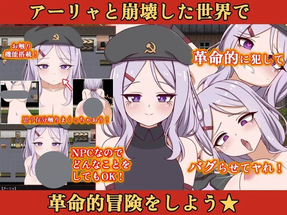 图片[2]-崩坏NPC奸 飞机杯追加MOD阿莉娅 V1.5 AI汉化[PC+安卓 /2G/新作]-acg游戏网