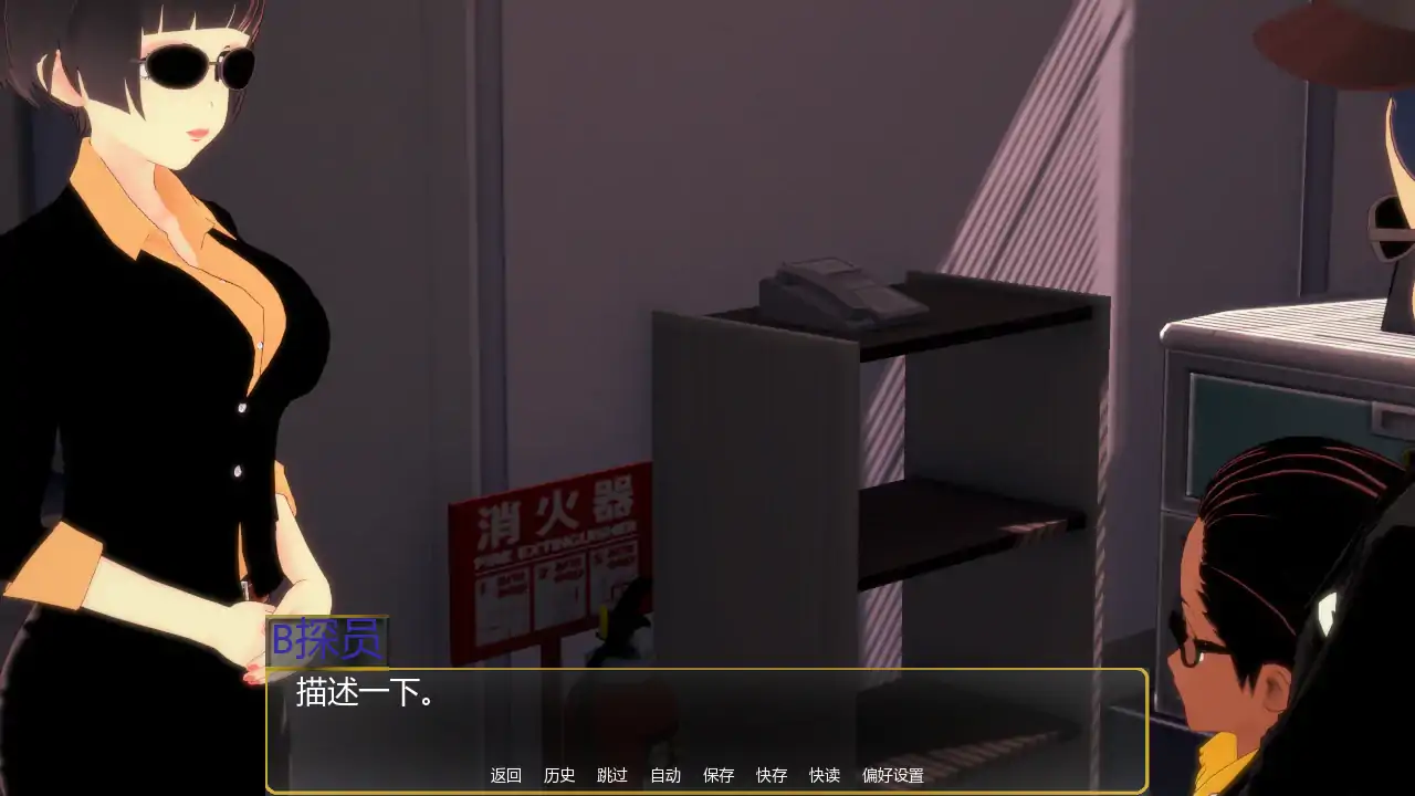 图片[4]-幻影协议 v0.2.6 AI汉化版【PC+安卓/3.39G/更新】-acg游戏网
