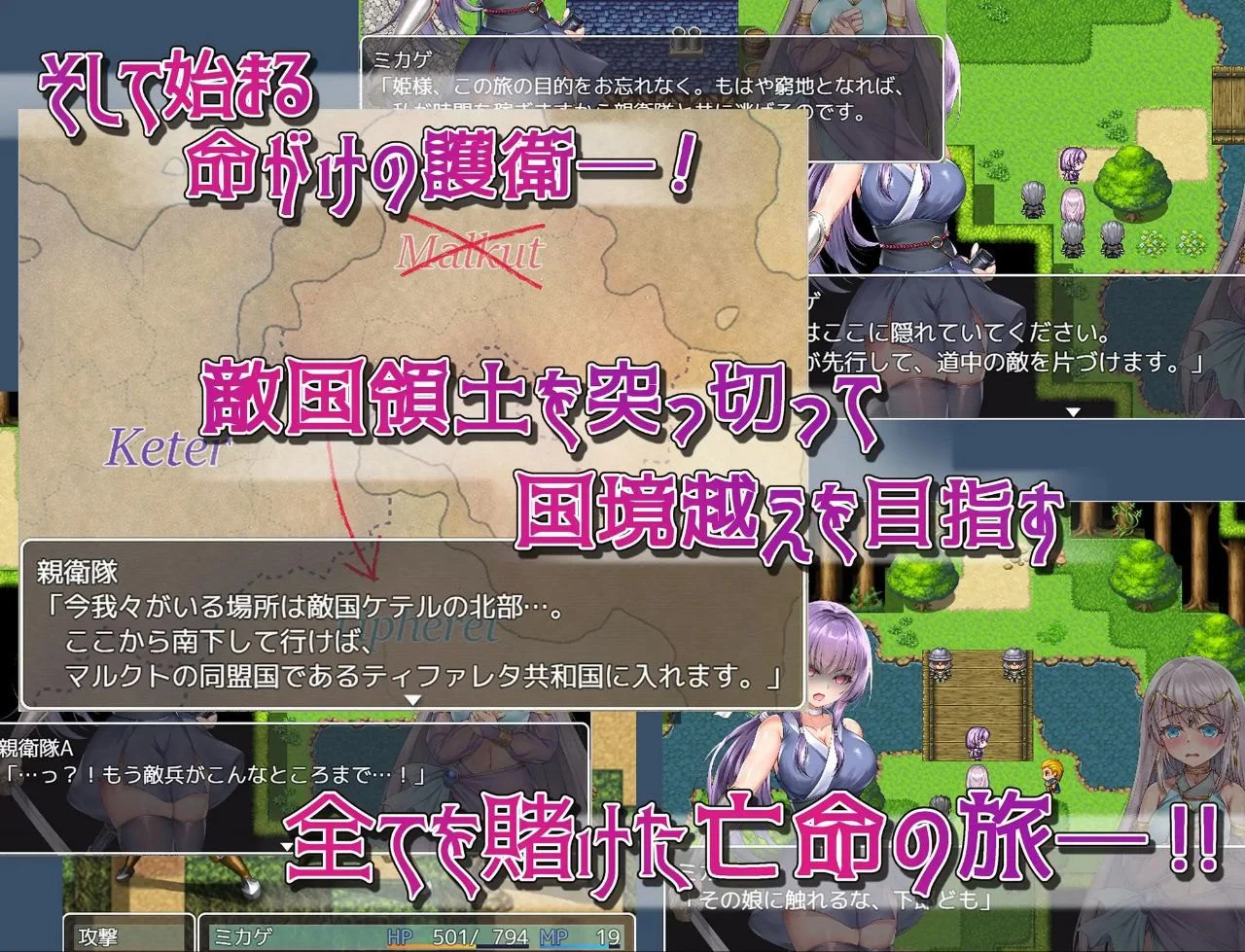 图片[3]-死命必守 即使付出生命也要守护你 steam官中【PC/1.6G/新作】-acg游戏网