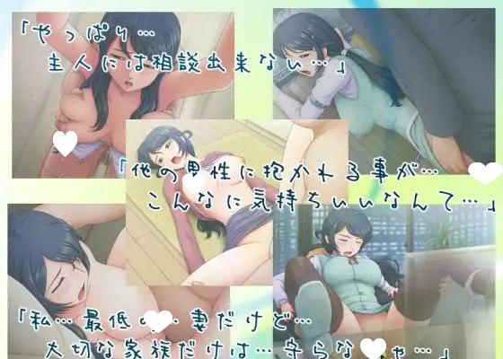 图片[4]-某位人妻的NTR事情1+2 AI汉化【PC/3G/更新】-acg游戏网