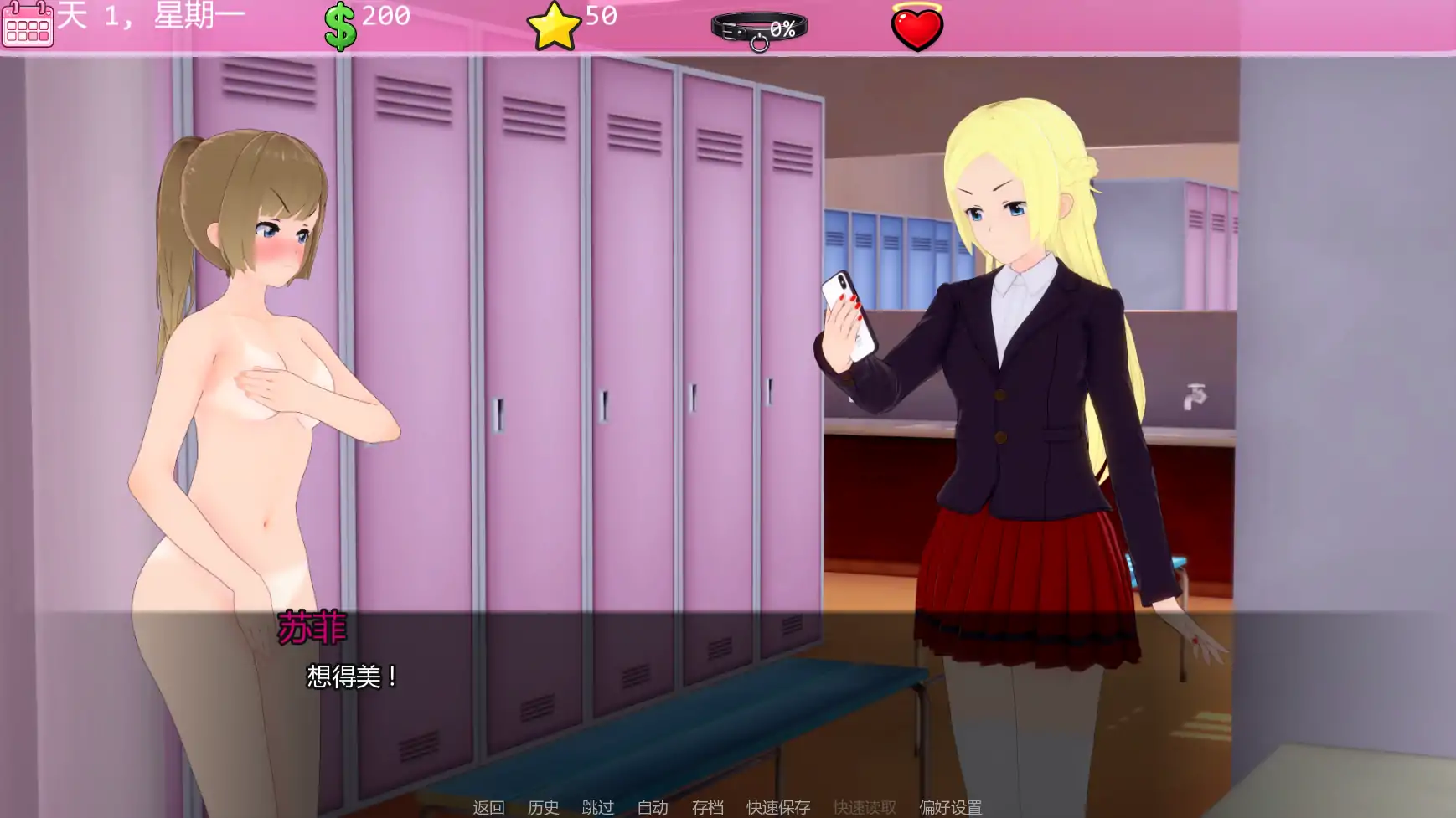 图片[3]-班宠 v0.1.6.6.3 AI汉化版【PC+安卓/1.13G/更新】-acg游戏网