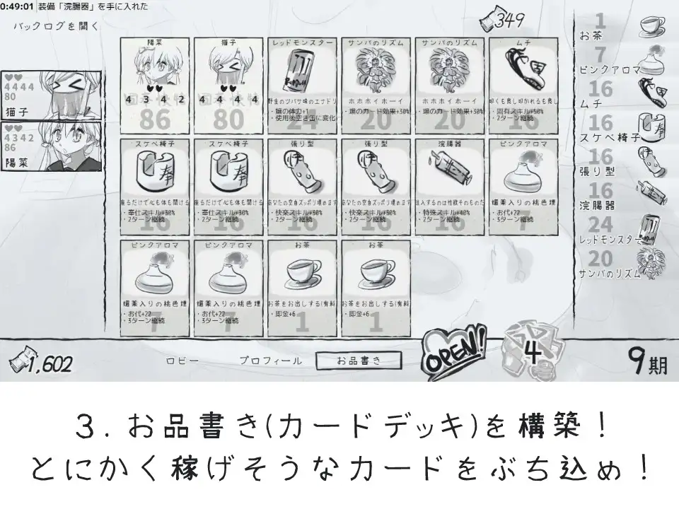 图片[2]-决斗娼馆 デュエル娼館 マスターズ AI汉化【PC/480M/新作】-acg游戏网