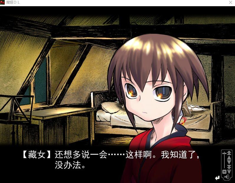 图片[2]-腐姬 腐り姫 euthanasia 精翻汉化【PC/950M】-acg游戏网
