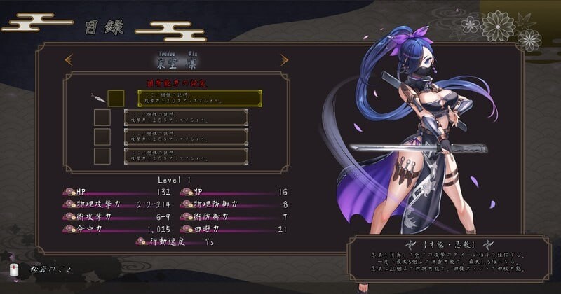 图片[2]-吴竹的战士们 Ver2 α版体験版 官方中文【PC/2G/新作】-acg游戏网