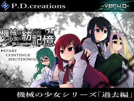 机械少女编织的记忆 -前中后編 v4.12 AI汉化【PC/8.7G/新作】-acg游戏网