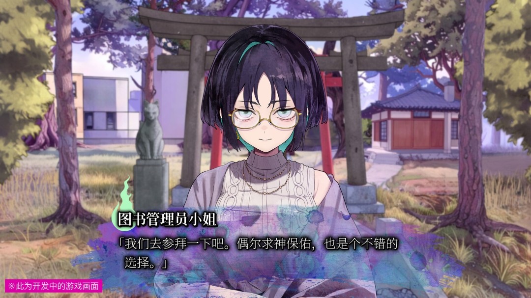 图片[5]-久我山栞的死法手账 官方中文 [PC/3.3G]-acg游戏网