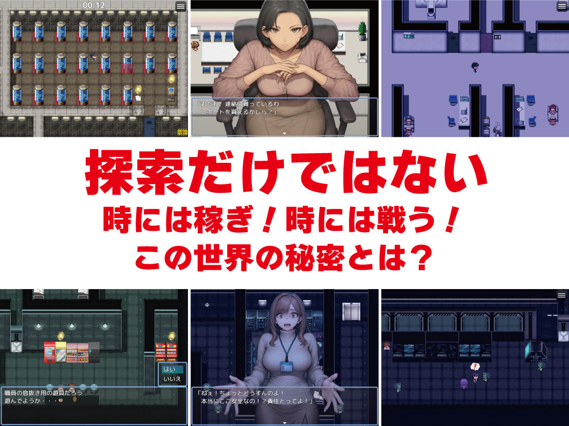 图片[3]-NPC奸 无反应的她们 研究所篇 V1.1 AI汉化【PC+安卓/1.5G/新作】-acg游戏网