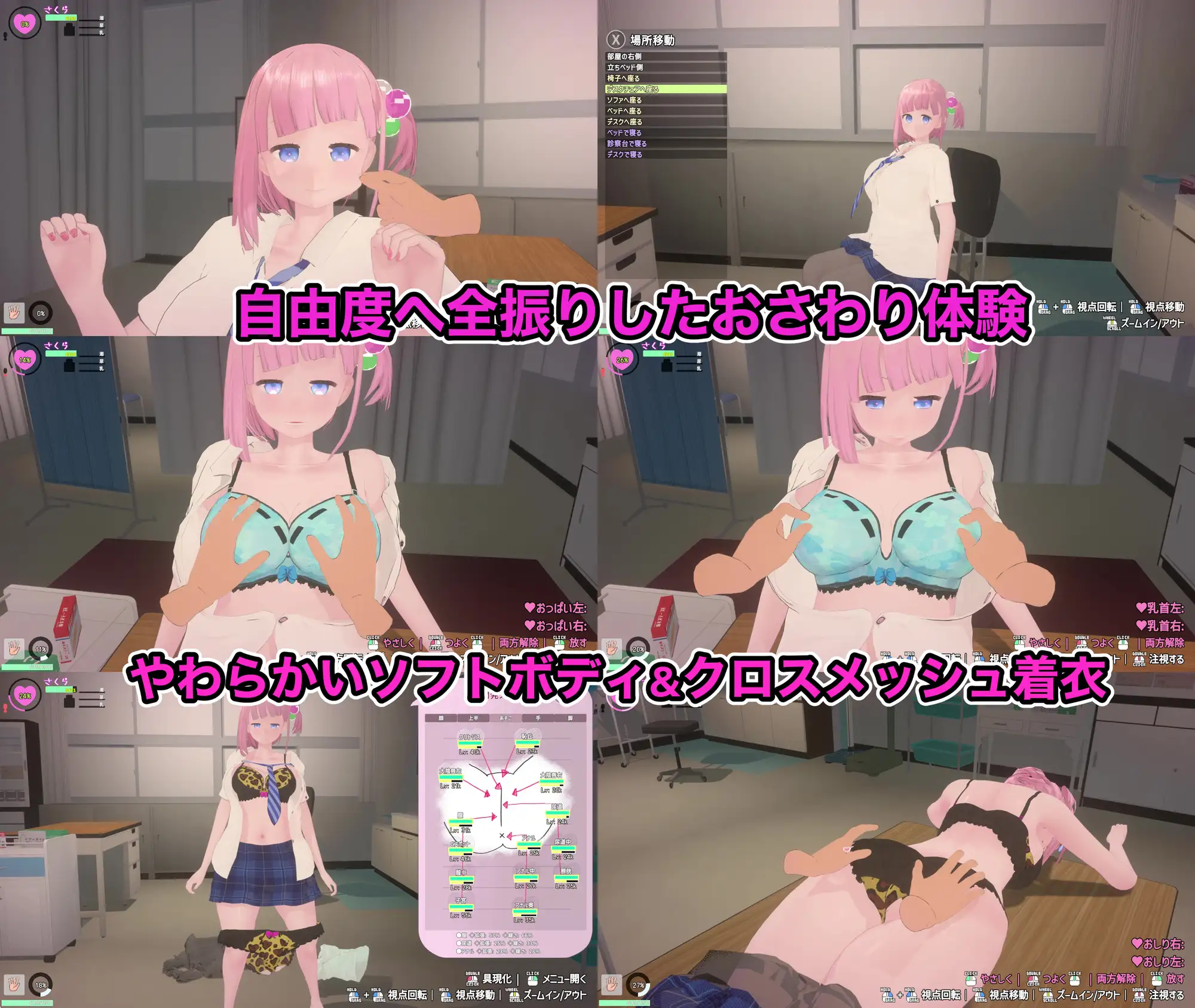 图片[3]-溺爱兄控？妹妹发情催眠APP！ Ver1＋Ver2 官方中文【PC/2.3G/新作】-acg游戏网