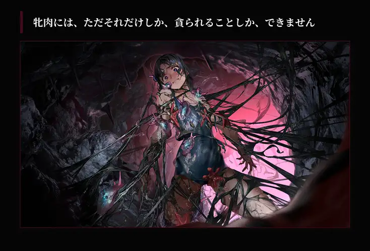 图片[2]-疯狂的潮声 ～JC 异种奸恐怖独白 ADV～ V1.03 官方中文【PC/2.3G/新作】-acg游戏网