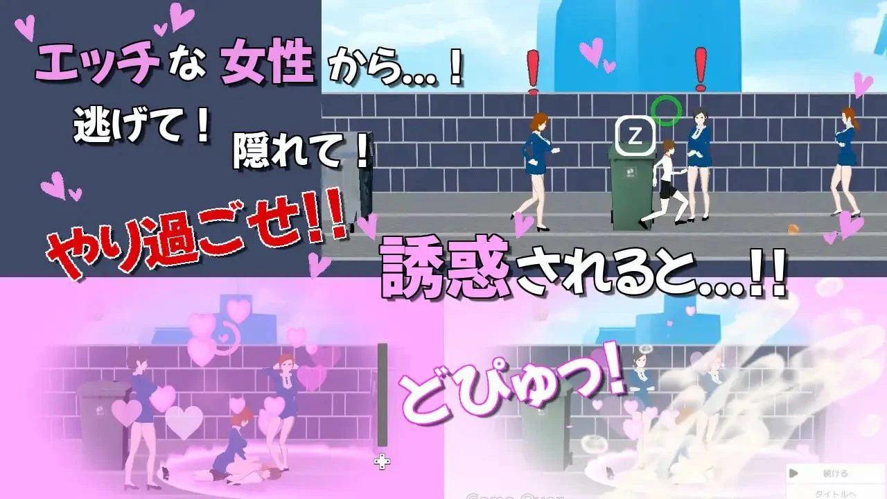 图片[4]-我的日常任务充满诱惑 v24.03.19 生肉【PC/460M】-acg游戏网