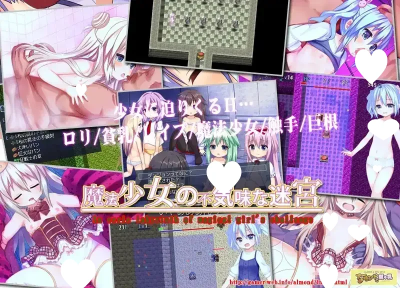 图片[2]-魔法少女的诡异迷宫 精翻汉化【PC/88M】-acg游戏网