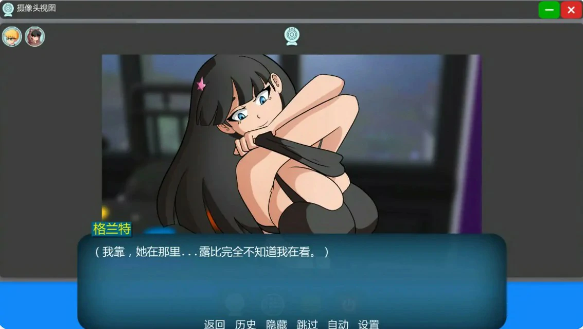 图片[2]-家族之谜 v0.8 AI汉化版【PC+安卓/1.5G/更新】-acg游戏网