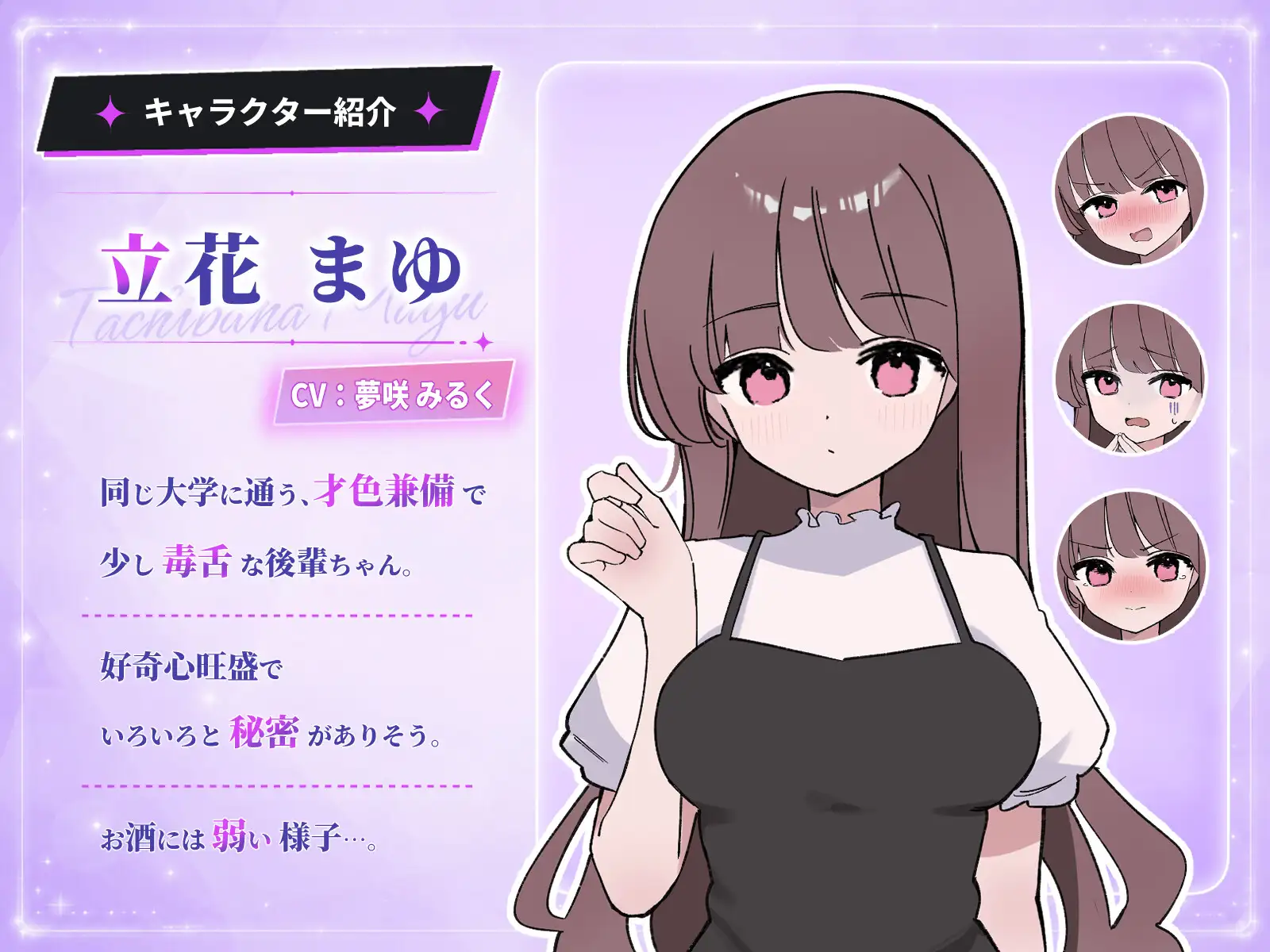 图片[4]-被套路灌酒 v1.0.1 騙され吞みニケーション 生肉[PC/280M/新作]-acg游戏网
