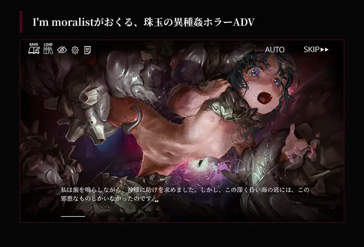 图片[4]-疯狂的潮声 ～JC 异种奸恐怖独白 ADV～ V1.03 官方中文【PC/2.3G/新作】-acg游戏网