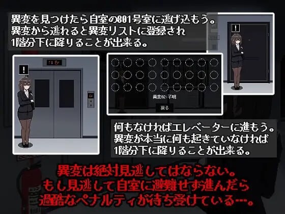 图片[2]-801号室 官方中文【PC/80M/新作】-acg游戏网