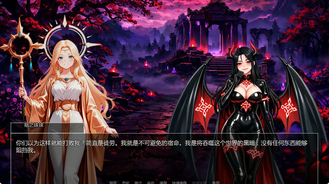 图片[4]-深渊之选 v0.1.4t AI汉化版【PC+安卓/0.5G/更新】-acg游戏网