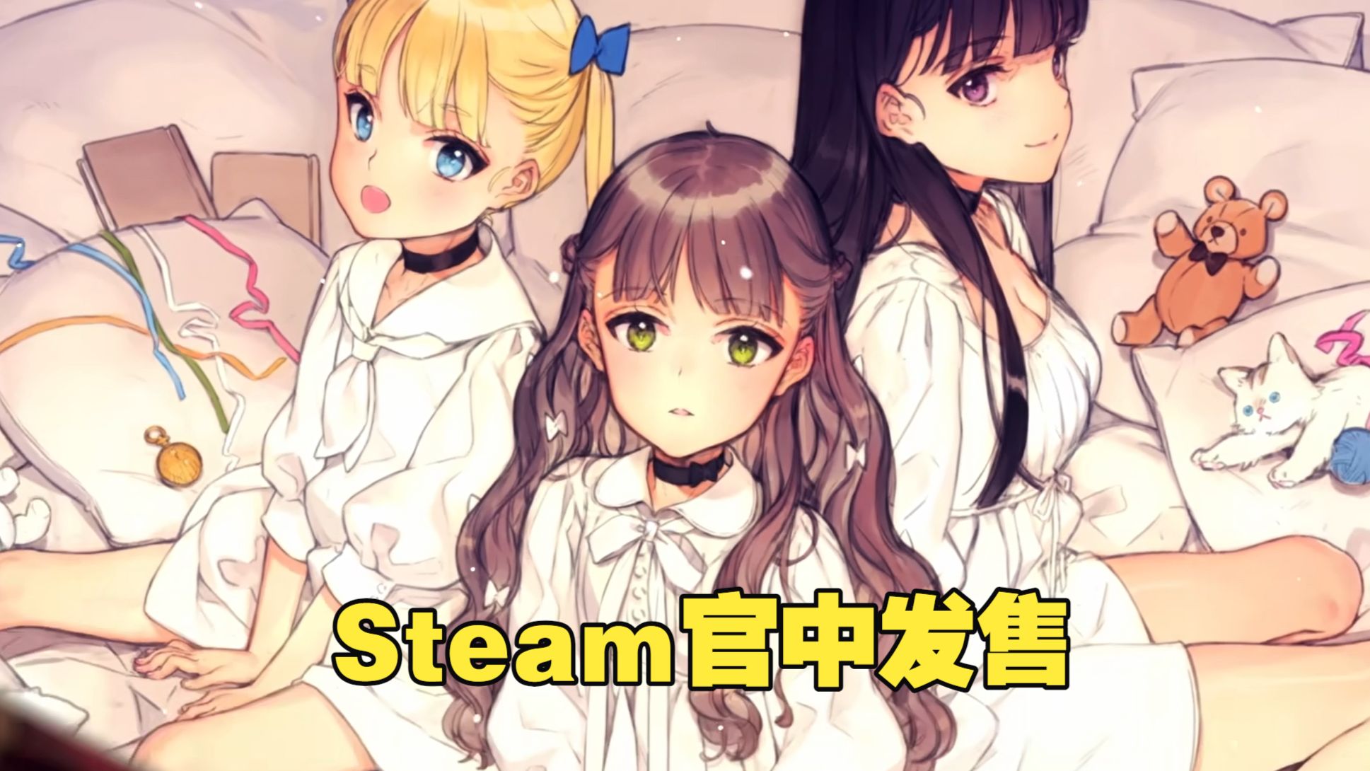 MACHINE CHILD steam官中【PC/2.8G/更新】-acg游戏网