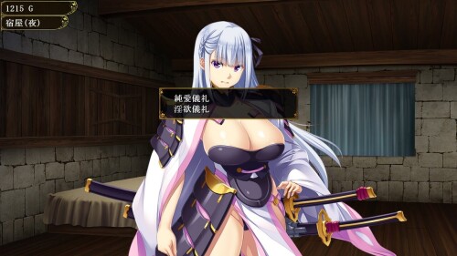图片[4]-致曾是勇者的人妻们 v26.07.01 072官中步兵 DLC【PC/3.6G/新作】-acg游戏网