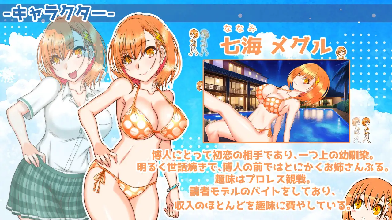 图片[2]-南国交汇点 AI汉化版 [PC/1.5G/新作]-acg游戏网