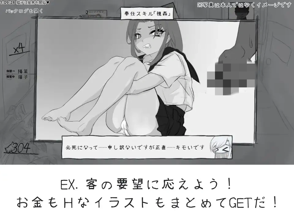 图片[4]-决斗娼馆 デュエル娼館 マスターズ AI汉化【PC/480M/新作】-acg游戏网