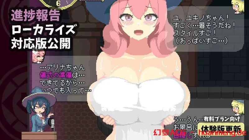 图片[2]-魔法高潮～留级魔女与情欲魔手 v0.310 官方中文[PC/1.8G/更新]-acg游戏网