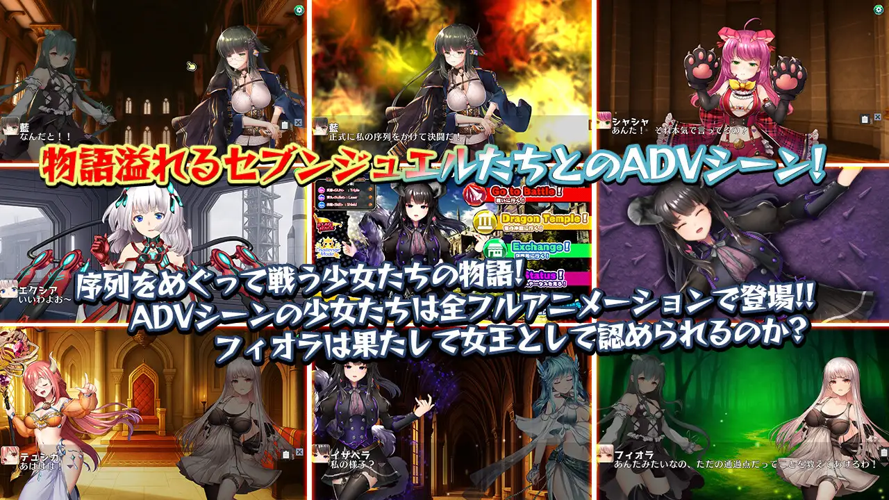 图片[3]-白银少女与七龙族 -龙之国度2- 生肉 [PC/5.8G/新作]-acg游戏网