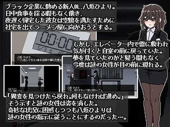 图片[3]-801号室 官方中文【PC/80M/新作】-acg游戏网