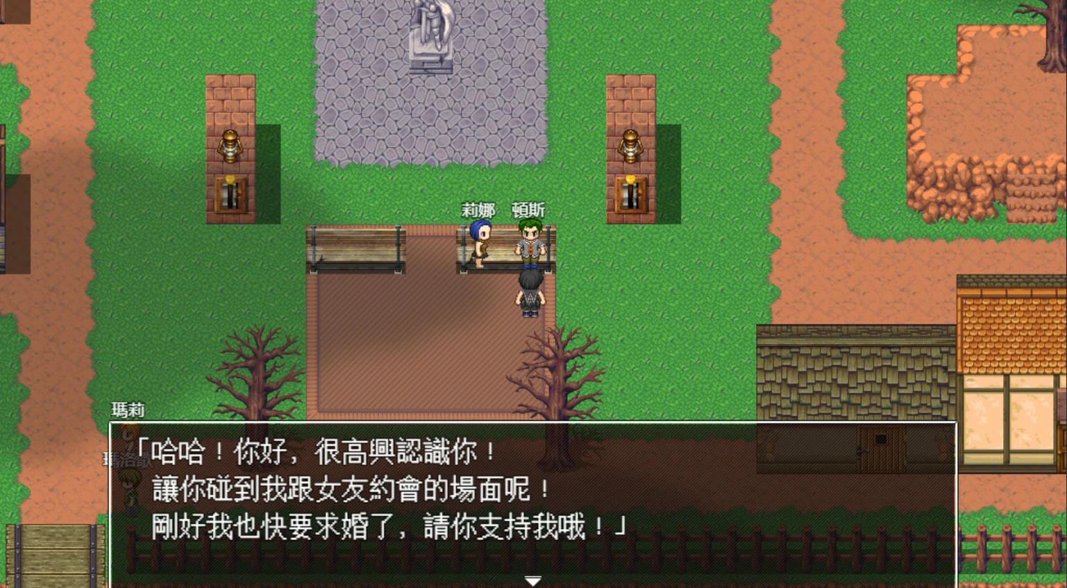 图片[2]-愉快通奸之村 官方中文版【PC/0.3G】-acg游戏网