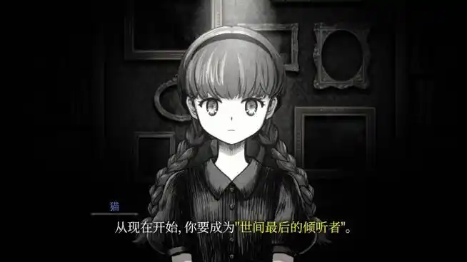 图片[2]-薛定谔的电话 官方中文[PC/5.6G]-acg游戏网