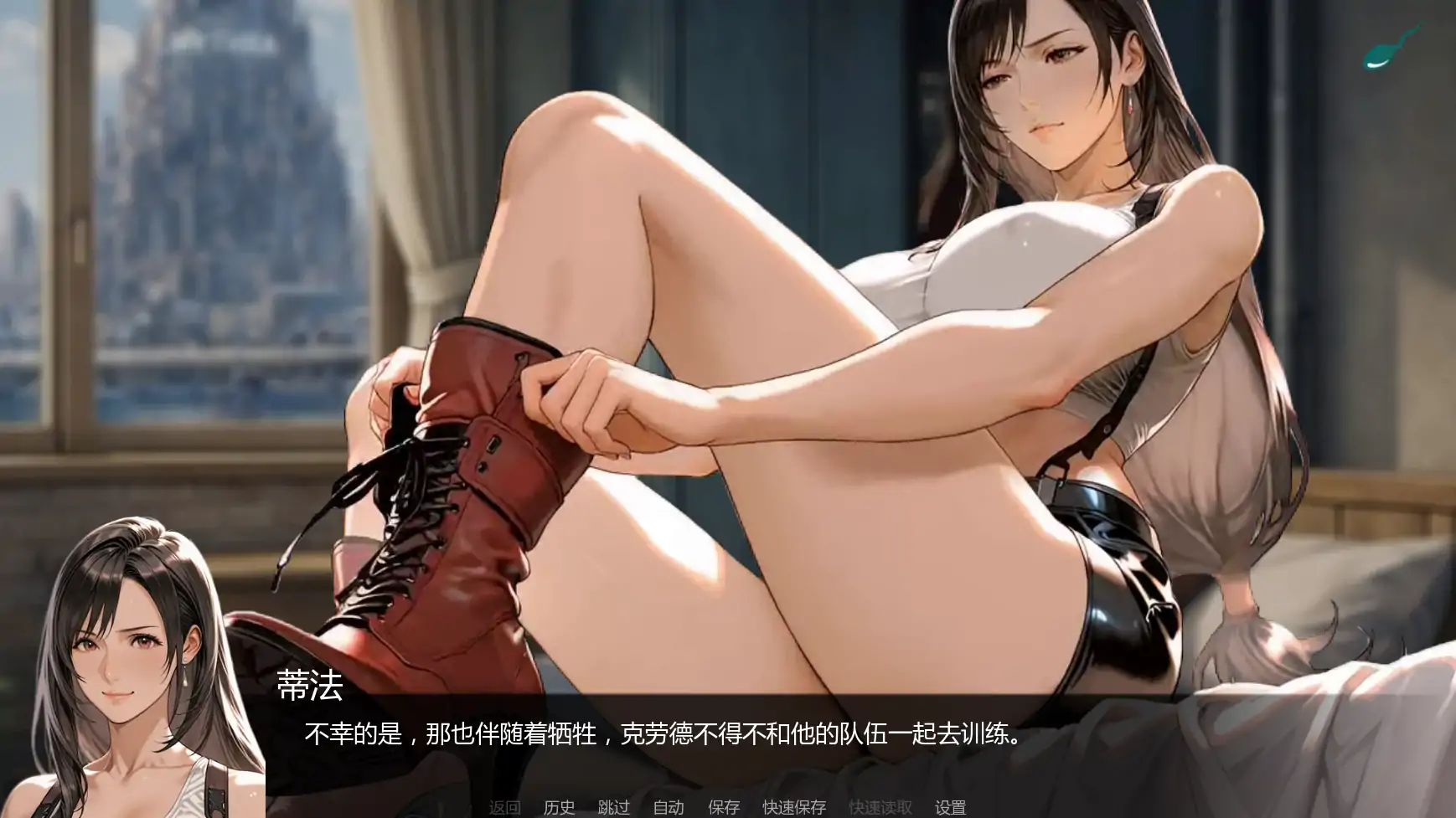 图片[3]-第一幻想 v1.08 测试版 AI汉化版【PC+安卓/3.83G/更新】-acg游戏网