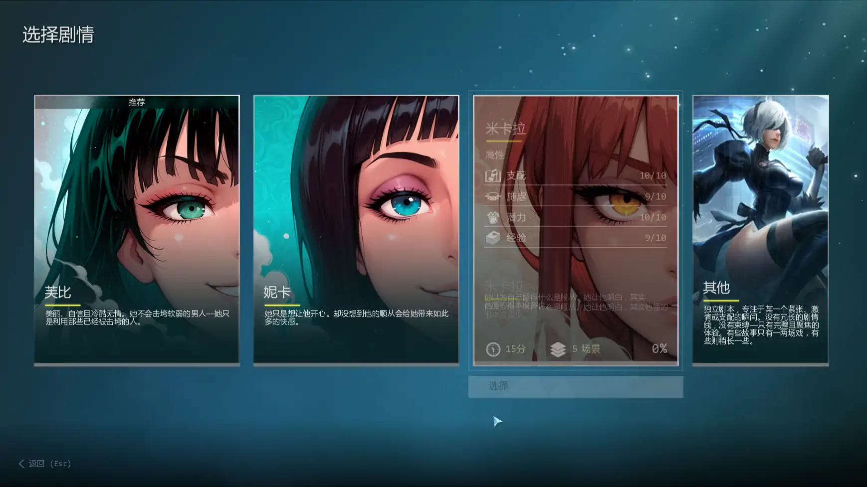 图片[4]-我的调教老板v0.6 AI汉化版【PC+安卓/2.05G/更新】-acg游戏网